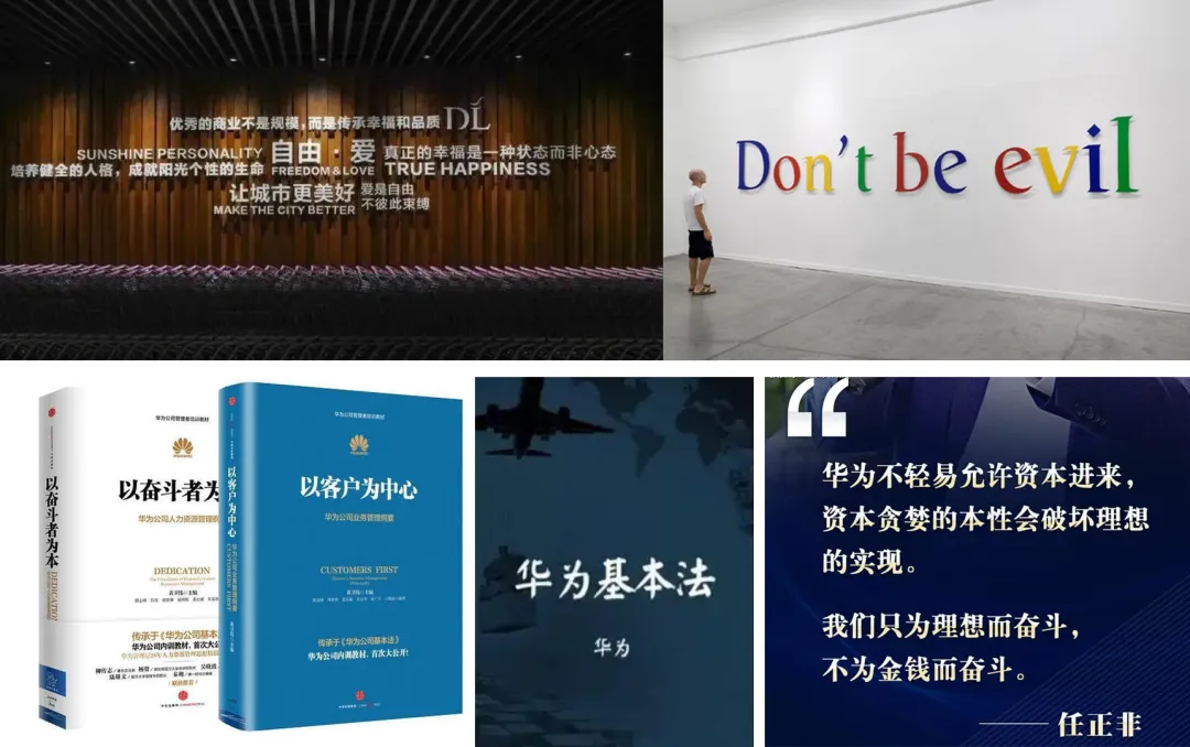 2万字透讲「愿景使命」:数字大航海时代的“黄金罗盘”!-广告人干货库