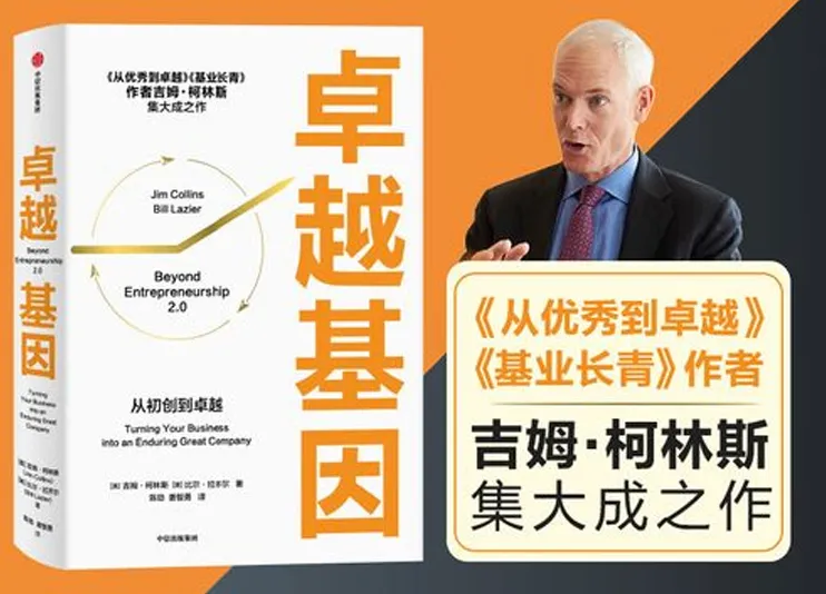 2万字透讲「愿景使命」:数字大航海时代的“黄金罗盘”!-广告人干货库