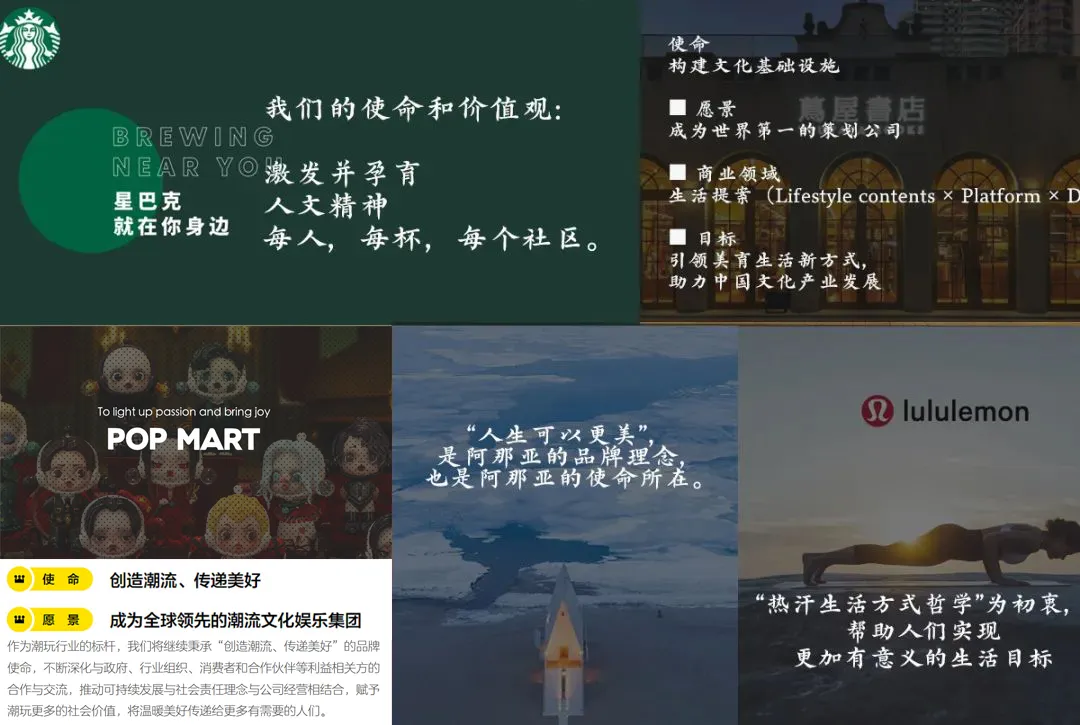 2万字透讲「愿景使命」:数字大航海时代的“黄金罗盘”!-广告人干货库