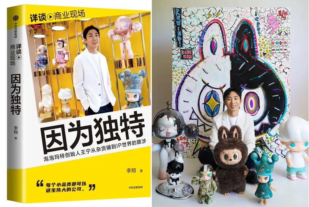 2万字透讲「愿景使命」:数字大航海时代的“黄金罗盘”!-广告人干货库