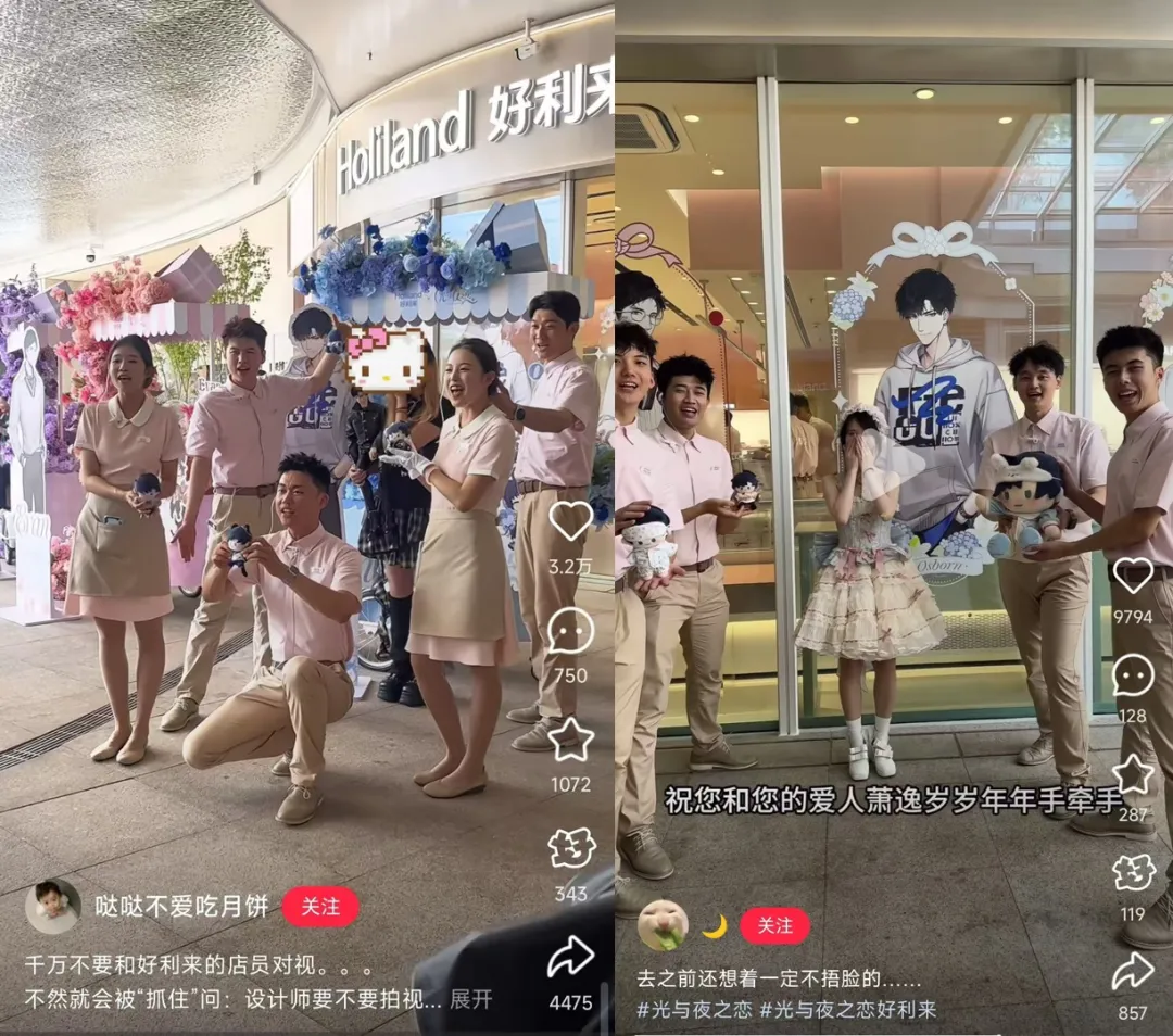 怎么卖情绪?泡泡玛特不好学,可以学学好利来-广告人干货库