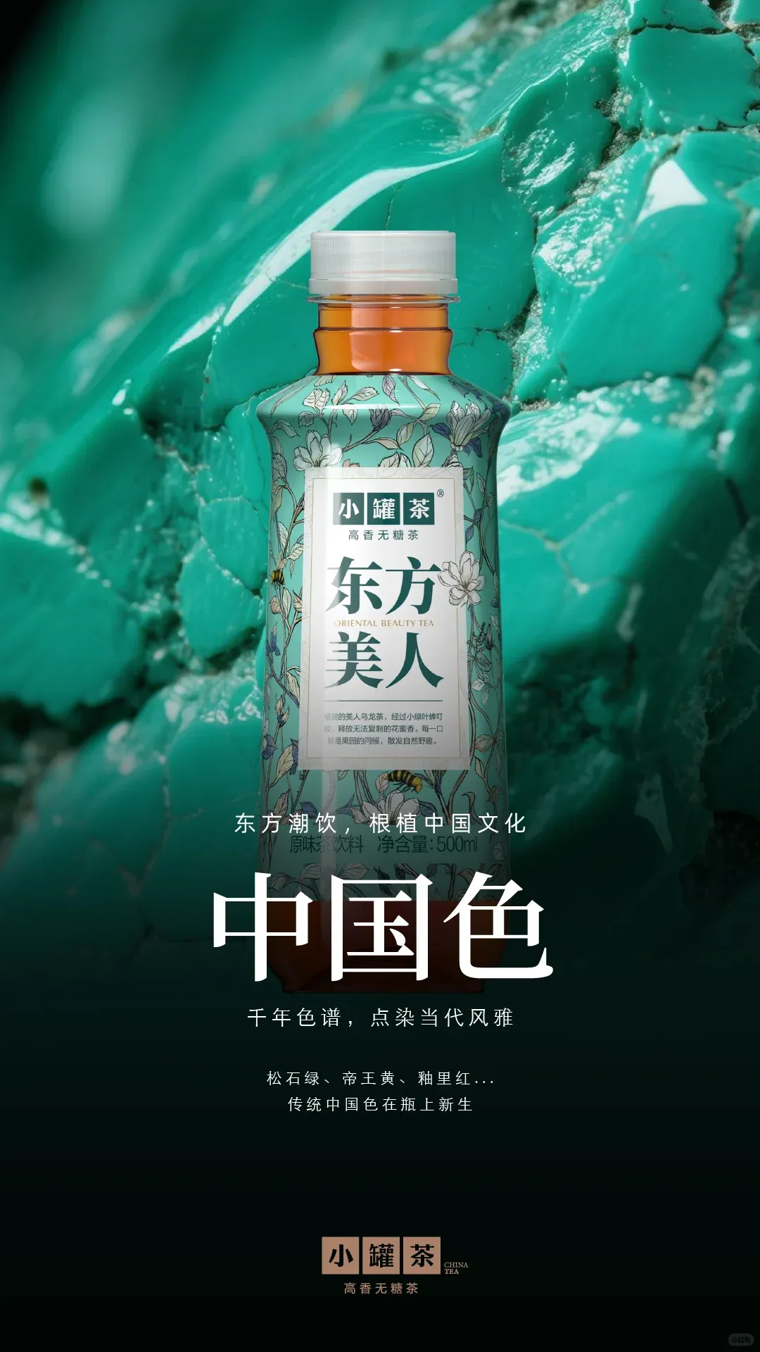 金枪大叔割韭菜?这个锅我不背!-广告人干货库