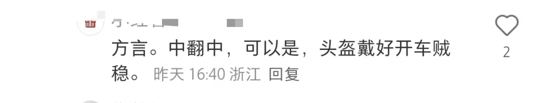 杜蕾斯公交广告文案飙车,还是熟悉的味道-广告人干货库