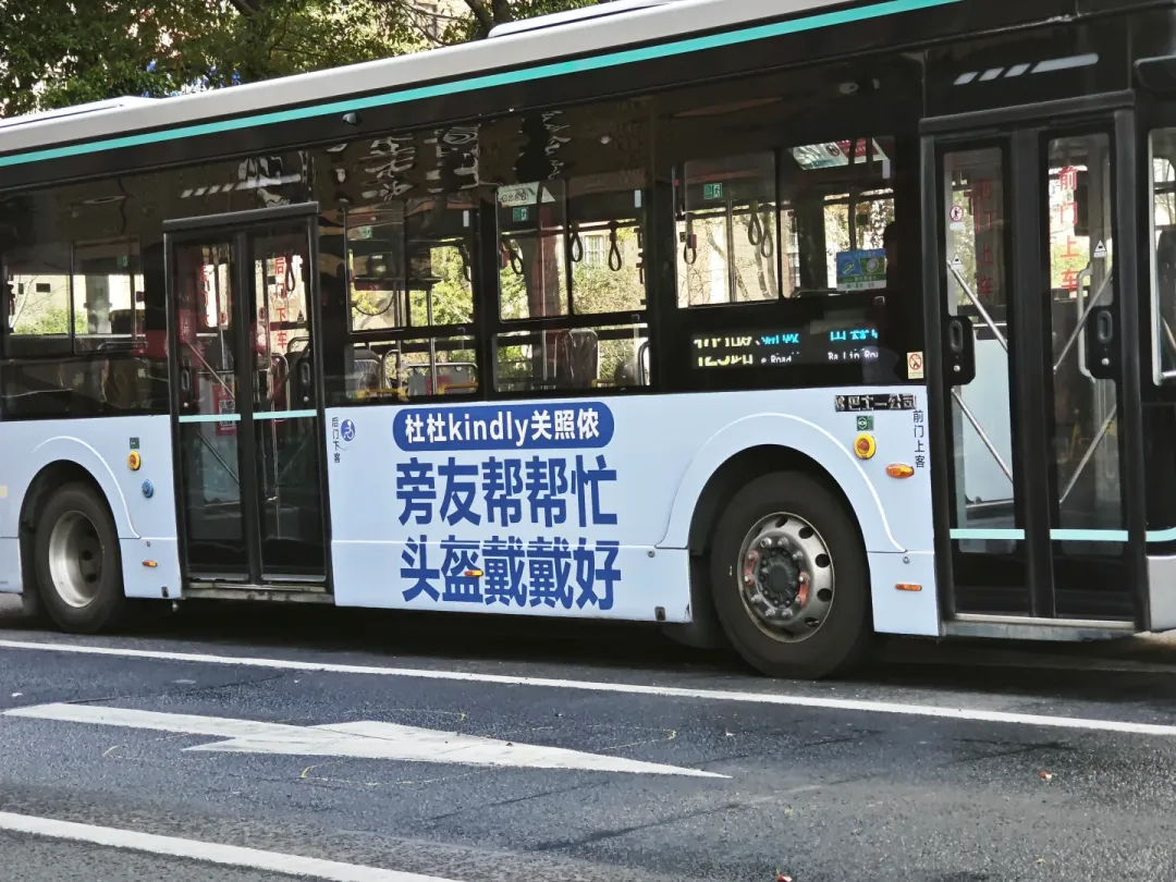 杜蕾斯公交广告文案飙车,还是熟悉的味道-广告人干货库