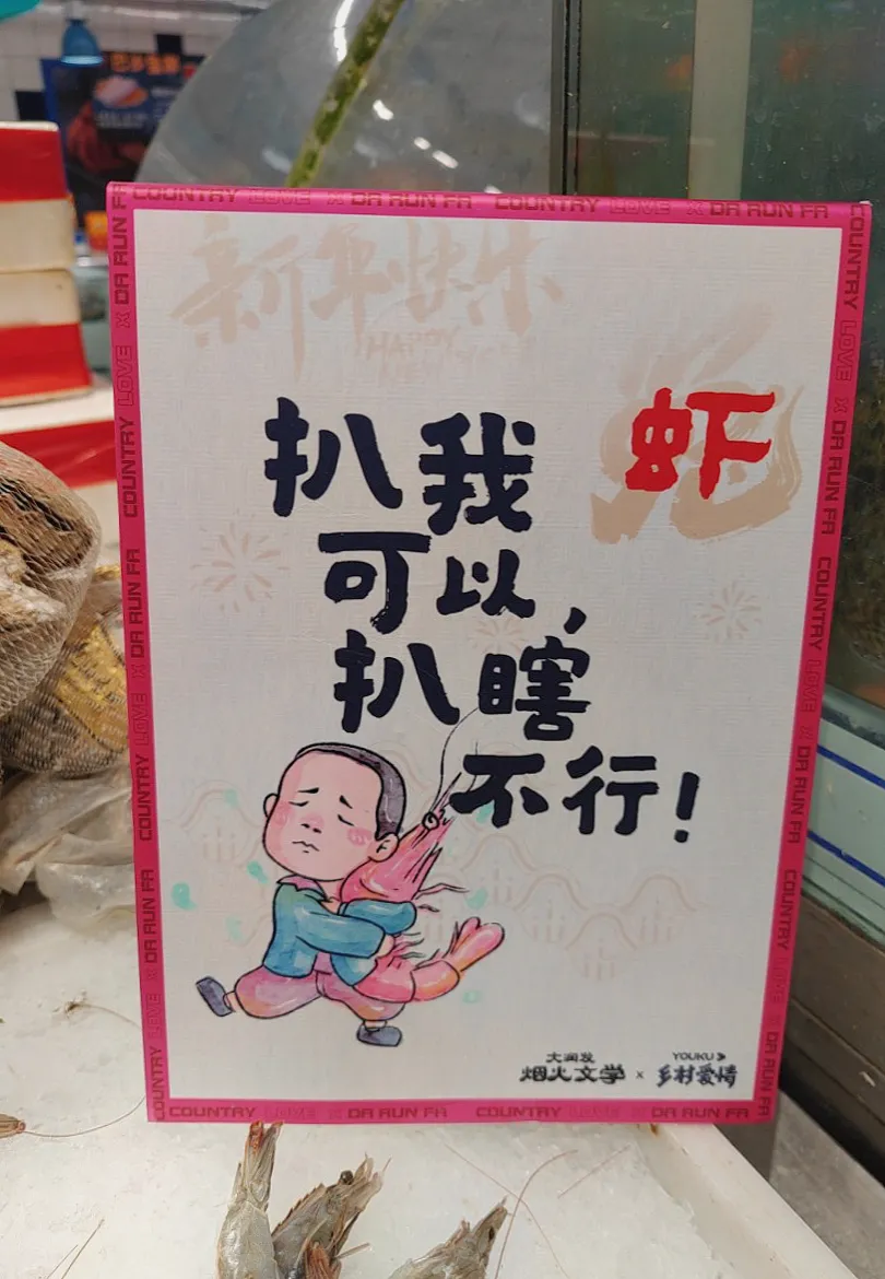 杜蕾斯公交广告文案飙车,还是熟悉的味道-广告人干货库