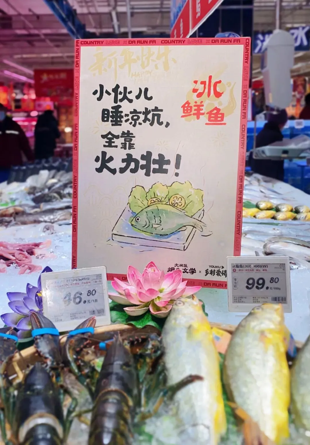 杜蕾斯公交广告文案飙车,还是熟悉的味道-广告人干货库