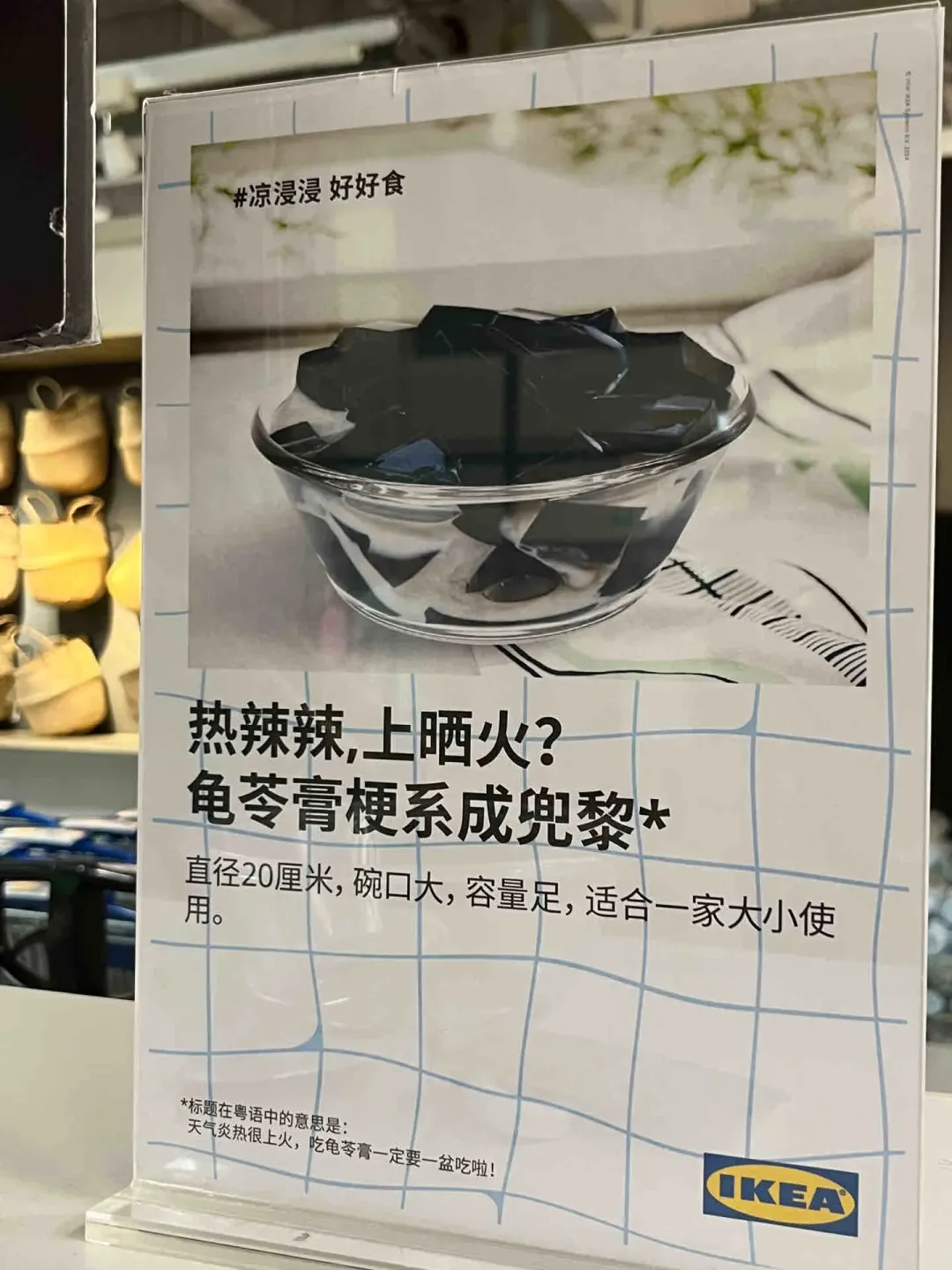 杜蕾斯公交广告文案飙车,还是熟悉的味道-广告人干货库