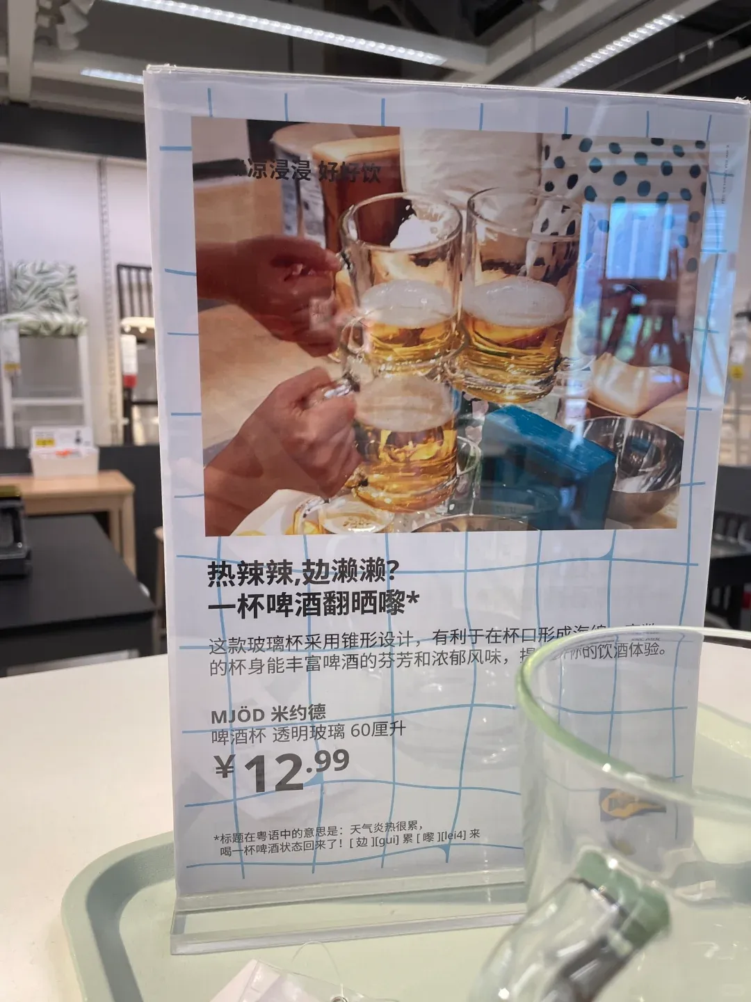 杜蕾斯公交广告文案飙车,还是熟悉的味道-广告人干货库