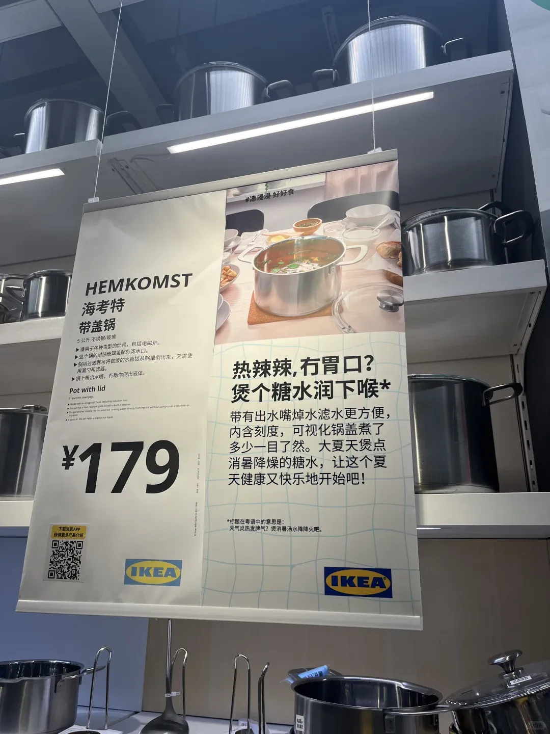 杜蕾斯公交广告文案飙车,还是熟悉的味道-广告人干货库