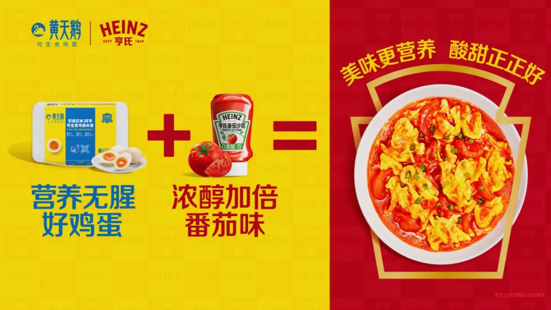 凯络X亨氏:用一万枚鸡蛋敲开中国厨房大门-广告人干货库
