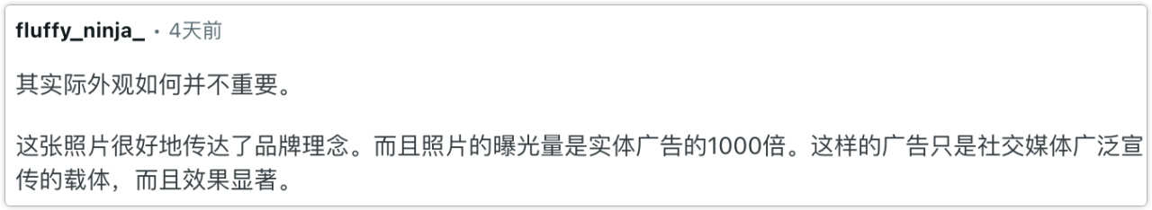 麦当劳LOGO被“偷”了!-广告人干货库