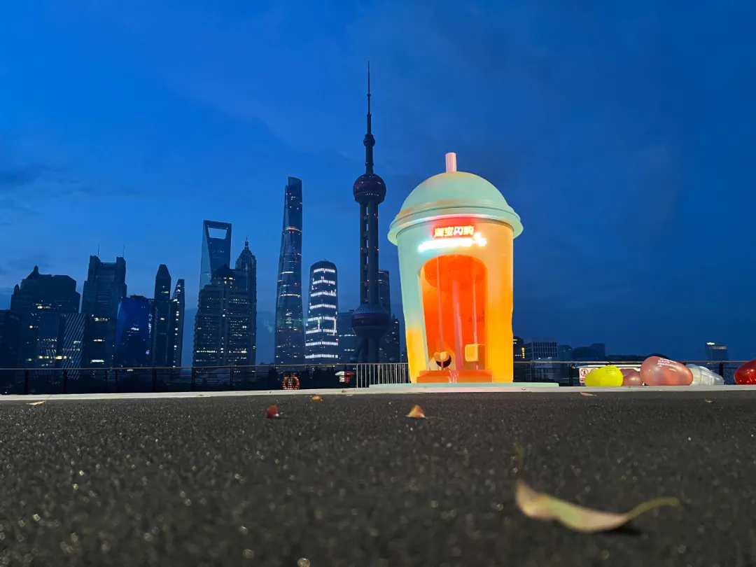 淘宝:成年人的快乐是秋天第一杯奶茶给的-广告人干货库