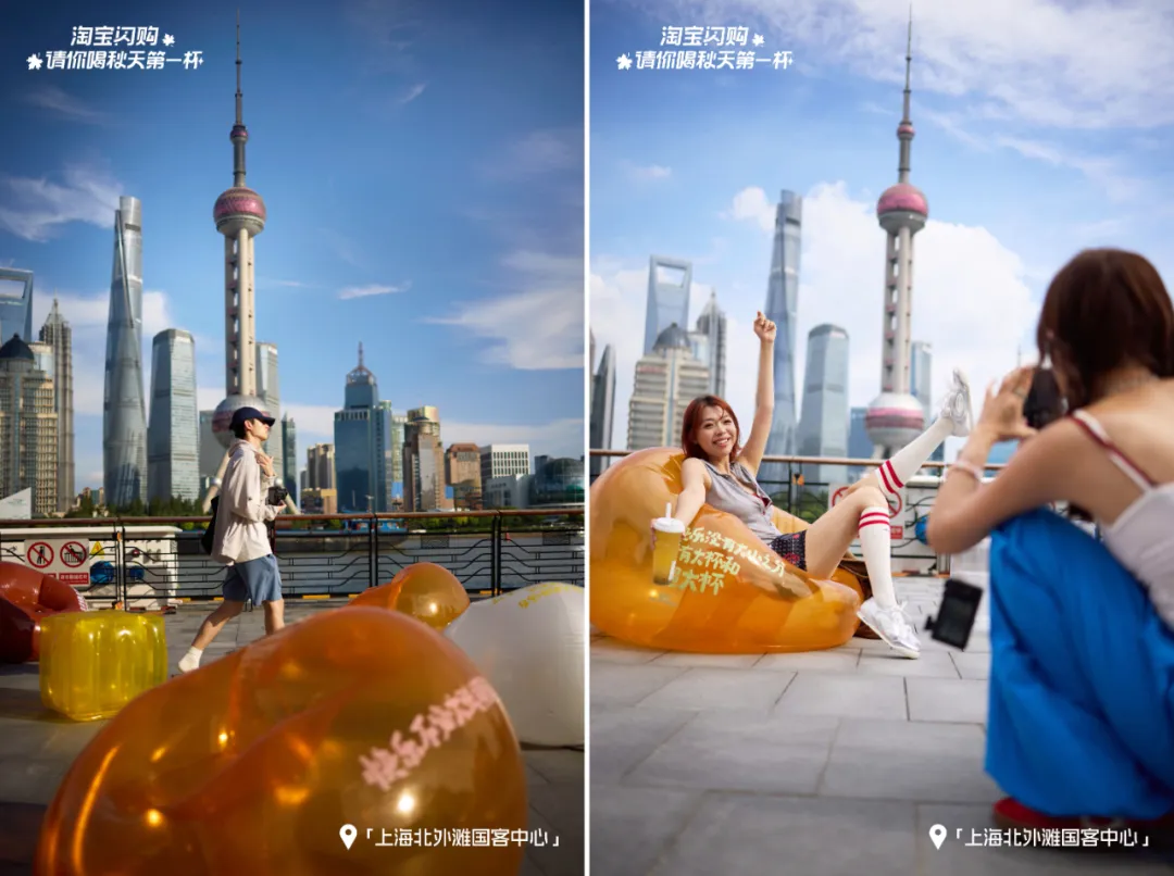 淘宝:成年人的快乐是秋天第一杯奶茶给的-广告人干货库