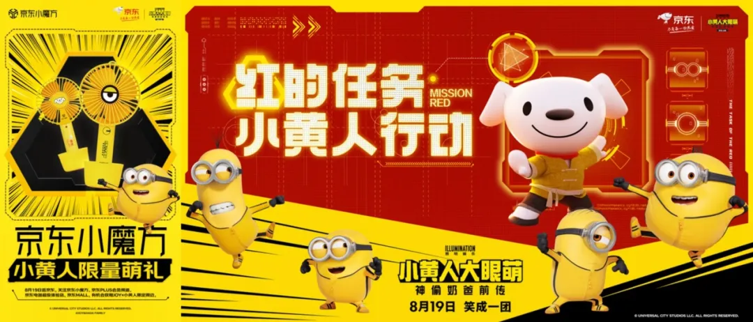 情绪消费时代,年轻人为何对动漫“狠狠上头”?-广告人干货库