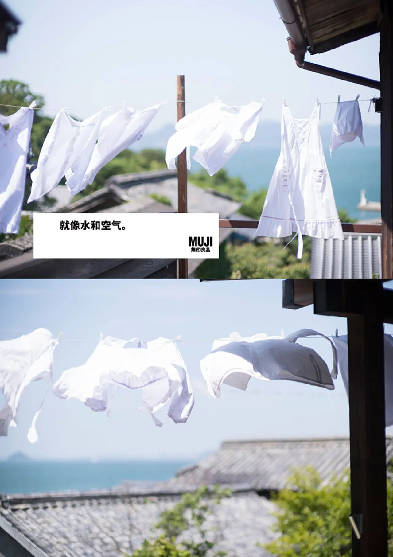 原研哉的无印良品新作,熟悉的配方-广告人干货库