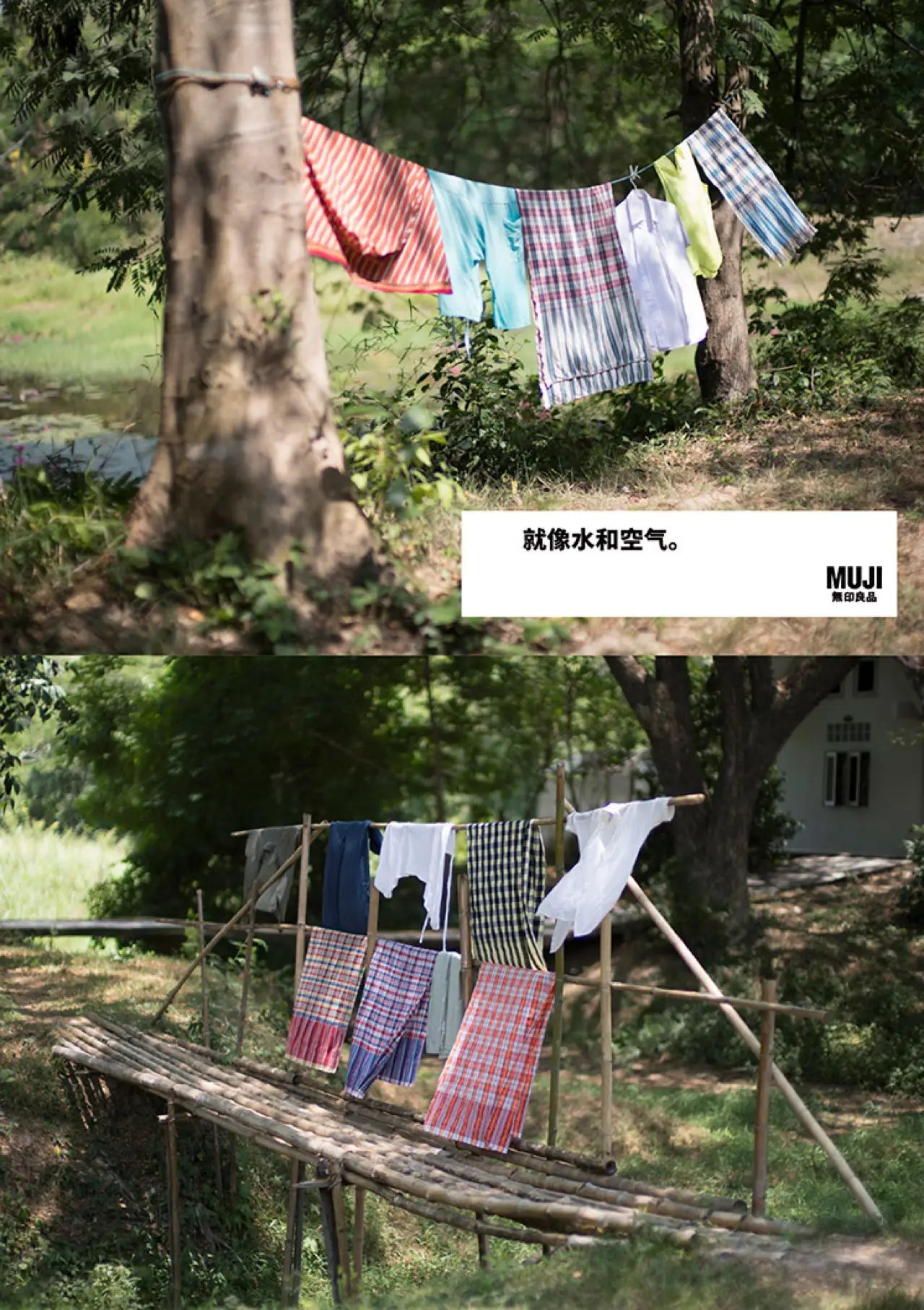 原研哉的无印良品新作,熟悉的配方-广告人干货库