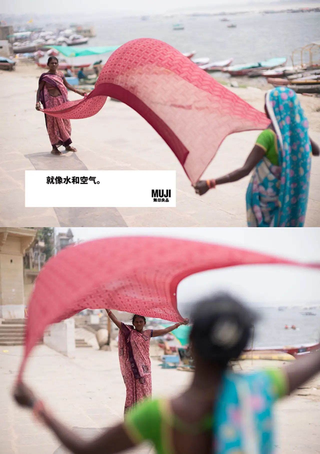 原研哉的无印良品新作,熟悉的配方-广告人干货库