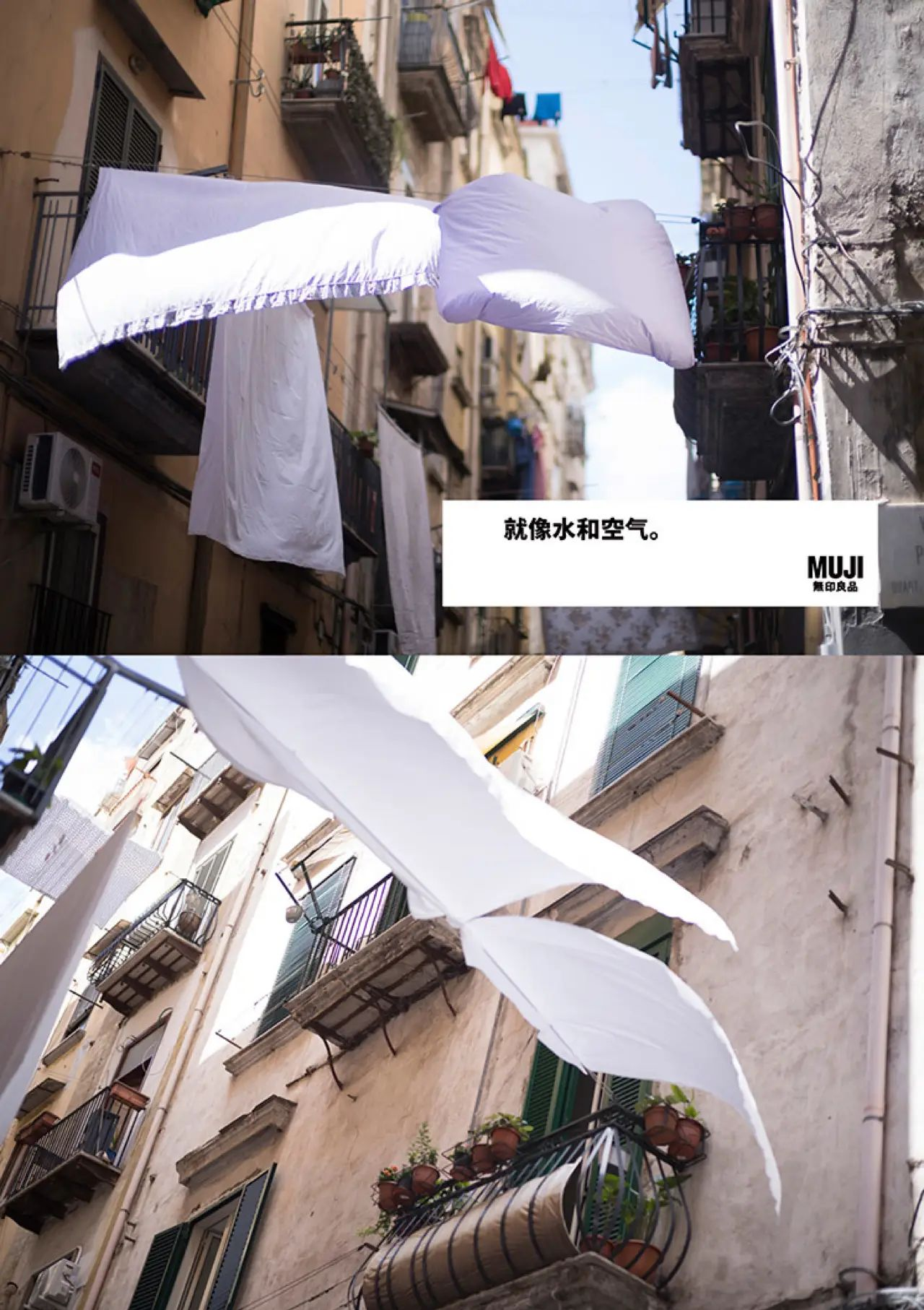 原研哉的无印良品新作,熟悉的配方-广告人干货库