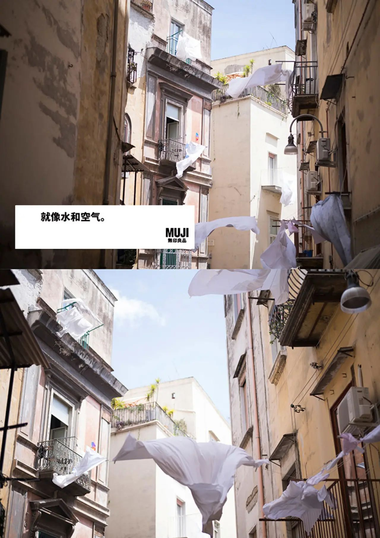 原研哉的无印良品新作,熟悉的配方-广告人干货库