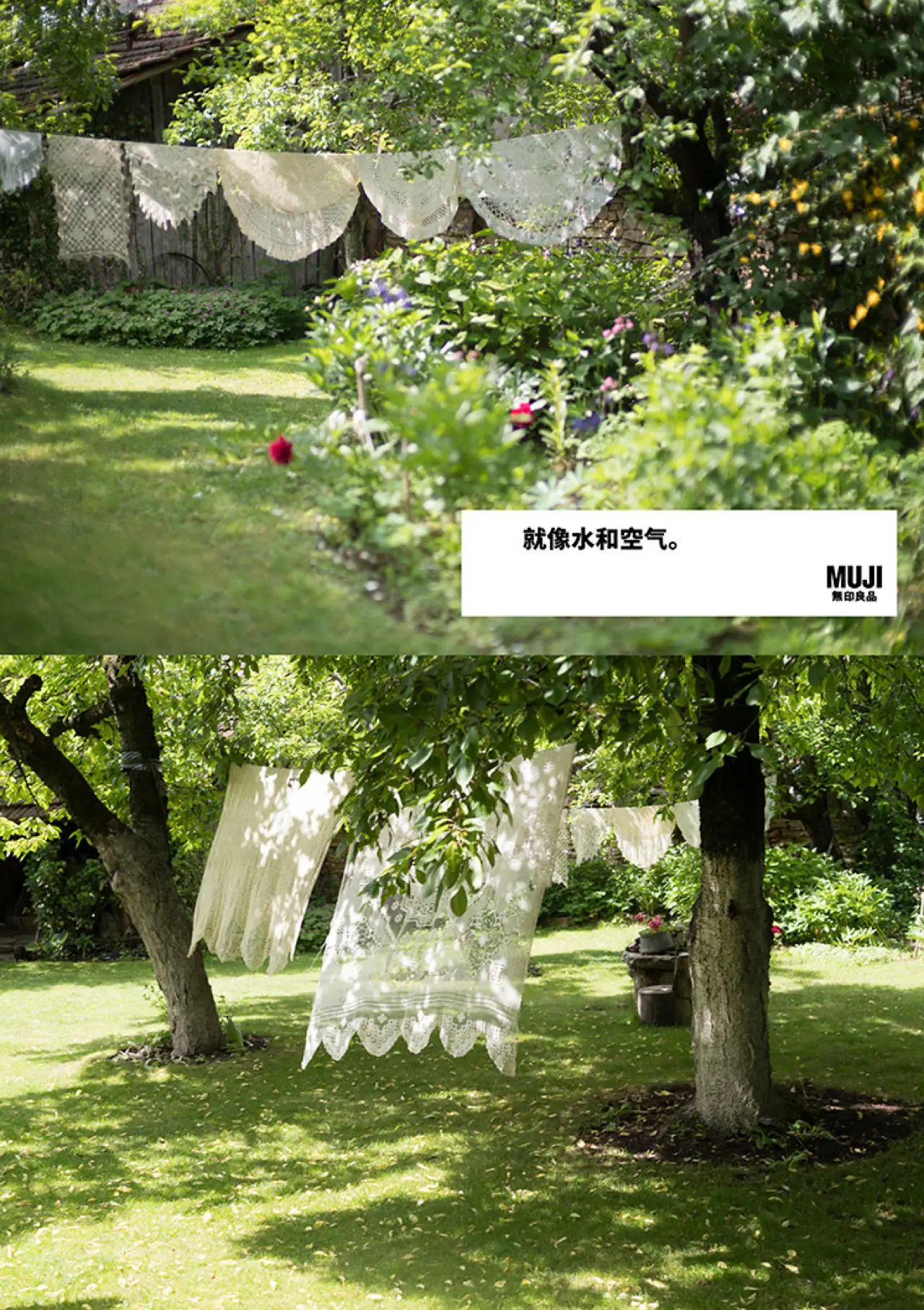 原研哉的无印良品新作,熟悉的配方-广告人干货库