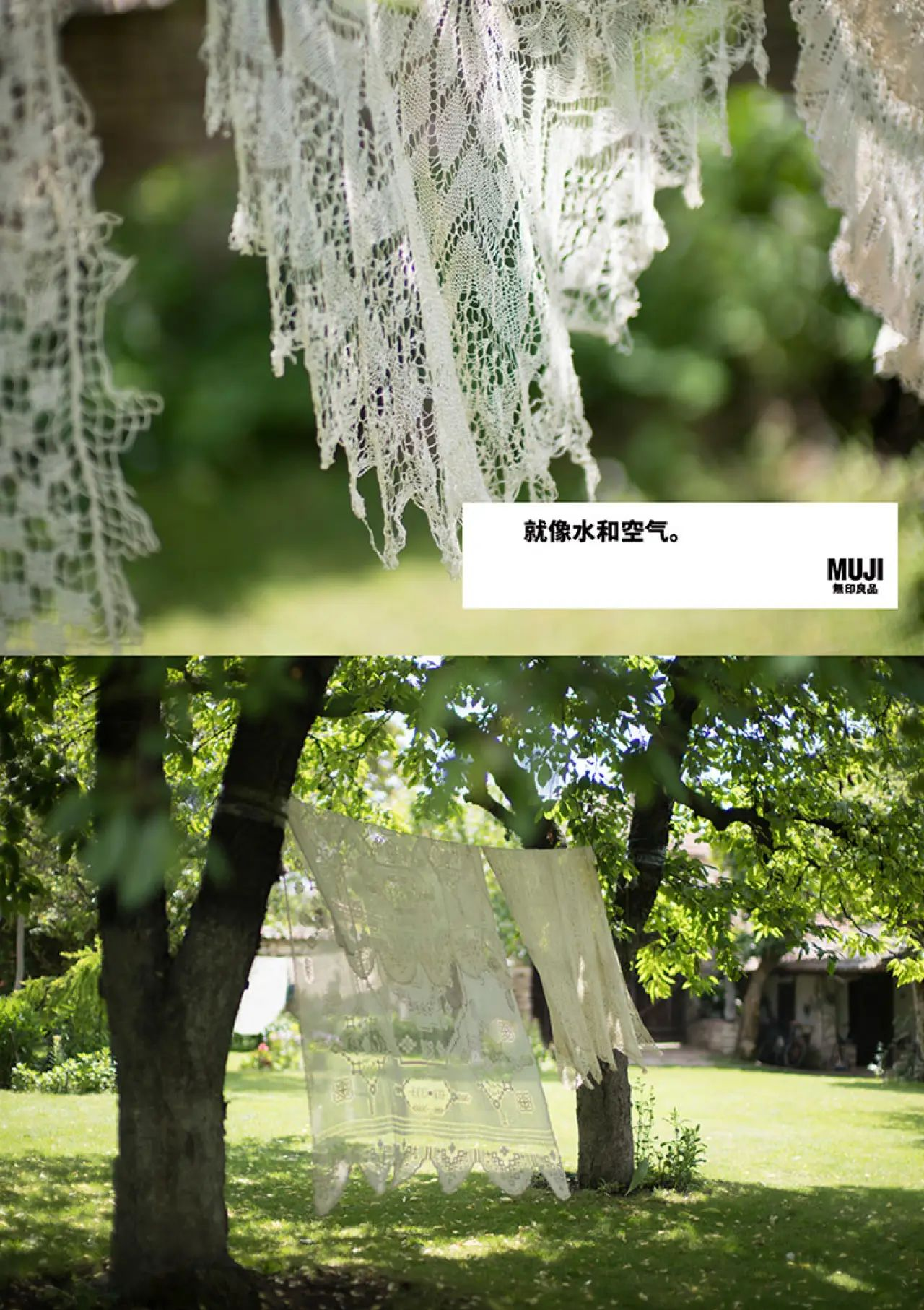 原研哉的无印良品新作,熟悉的配方-广告人干货库