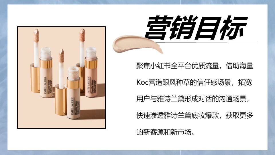 品牌为何热衷“种草”?-广告人干货库
