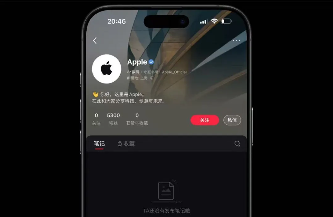 苹果官宣:8 月 15 日,正式入驻小红书-广告人干货库