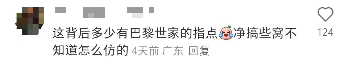 迪卡侬蛇皮袋穿搭火了,比巴黎世家还炸裂-广告人干货库