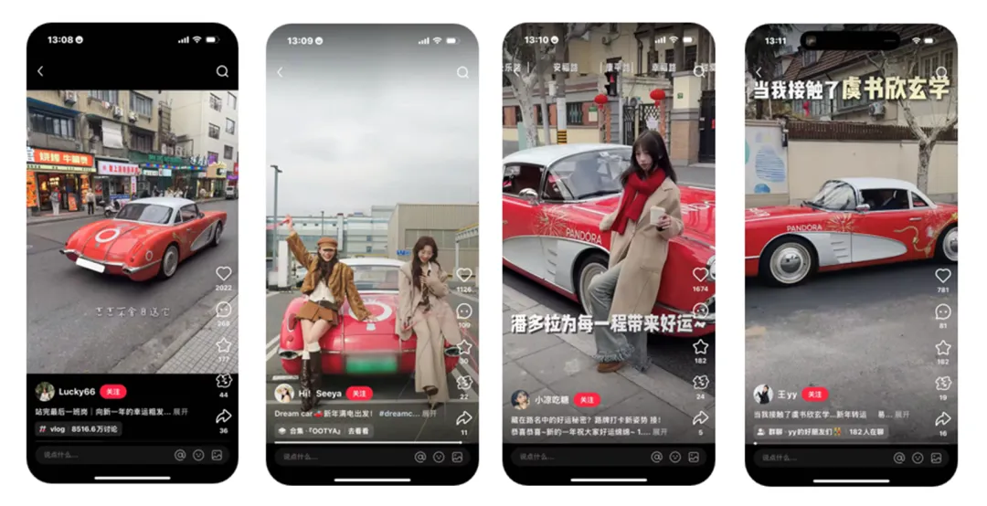 Pandora x 滴滴出行,打造会移动的珠宝展厅-广告人干货库