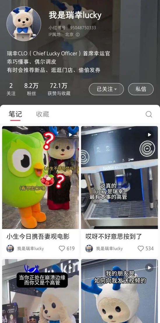 建议每个茶饮品牌都搞一个品牌IP!-广告人干货库