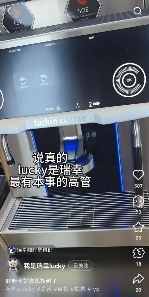 建议每个茶饮品牌都搞一个品牌IP!-广告人干货库
