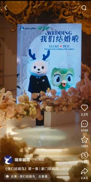 建议每个茶饮品牌都搞一个品牌IP!-广告人干货库