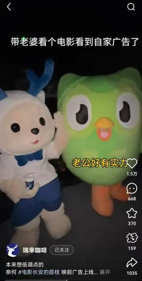 建议每个茶饮品牌都搞一个品牌IP!-广告人干货库