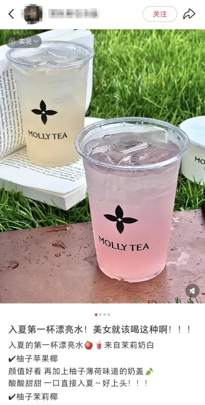 建议每个茶饮品牌都搞一个品牌IP!-广告人干货库