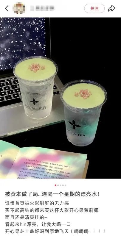 建议每个茶饮品牌都搞一个品牌IP!-广告人干货库