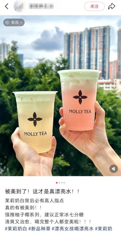 建议每个茶饮品牌都搞一个品牌IP!-广告人干货库