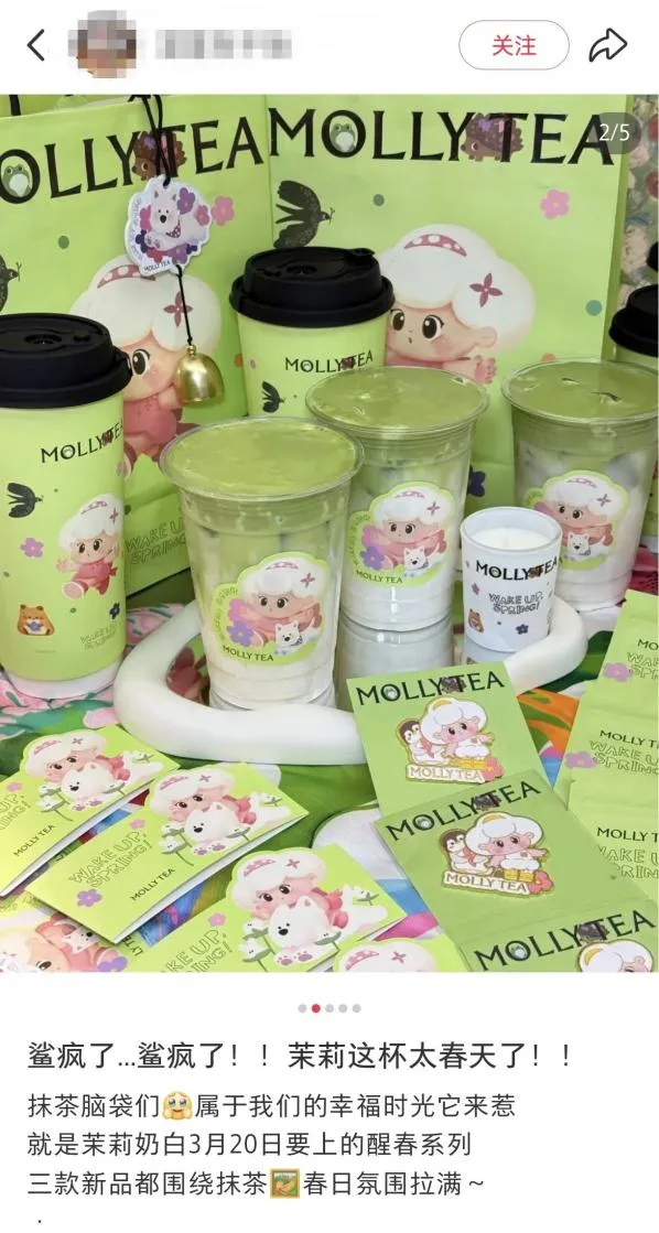 建议每个茶饮品牌都搞一个品牌IP!-广告人干货库