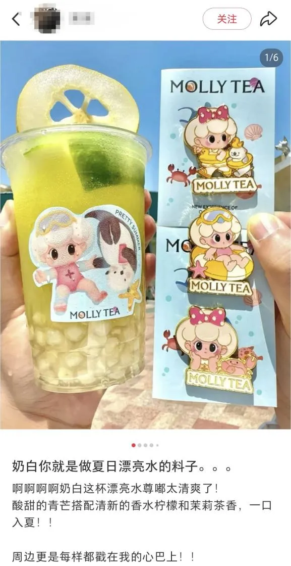 建议每个茶饮品牌都搞一个品牌IP!-广告人干货库
