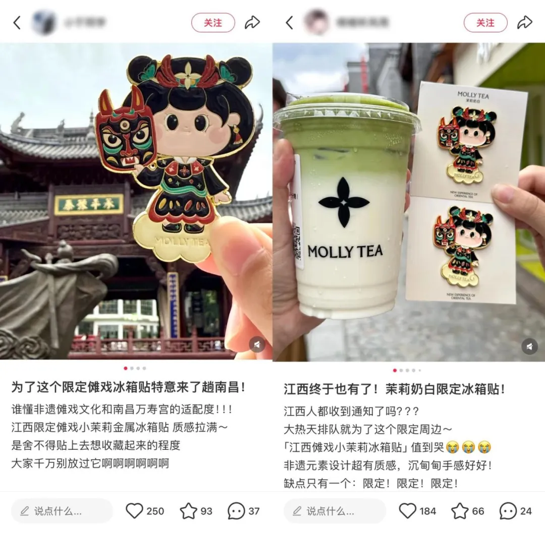 建议每个茶饮品牌都搞一个品牌IP!-广告人干货库