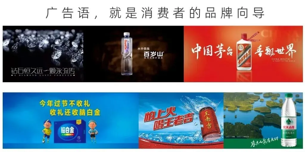 “超级口号”,是不是真的超级有效?-广告人干货库