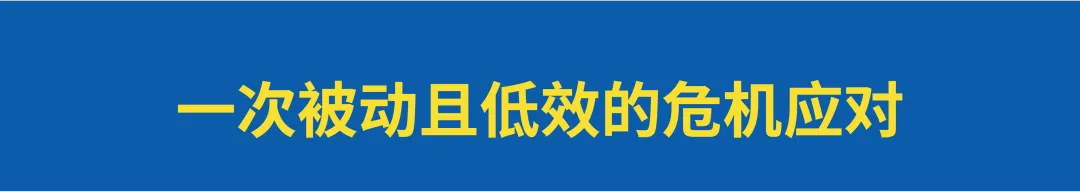 山姆背刺中产,“严选”人设崩塌引发的信任危机-广告人干货库