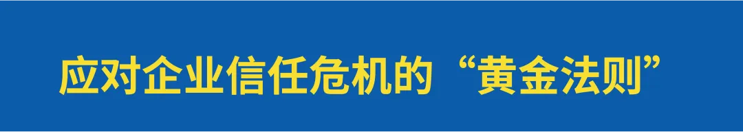 山姆背刺中产,“严选”人设崩塌引发的信任危机-广告人干货库