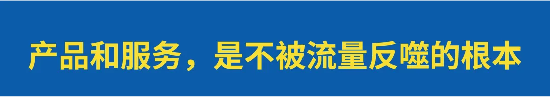 山姆背刺中产,“严选”人设崩塌引发的信任危机-广告人干货库