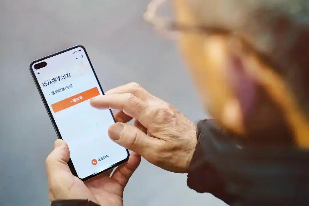 网约车平台集体官宣下调抽成比例-广告人干货库