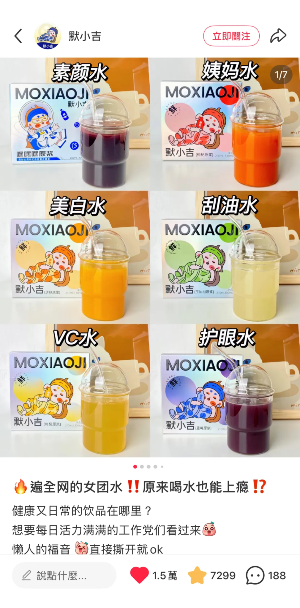 花了42天,28573字,终于写成一份简明内容营销框架-广告人干货库