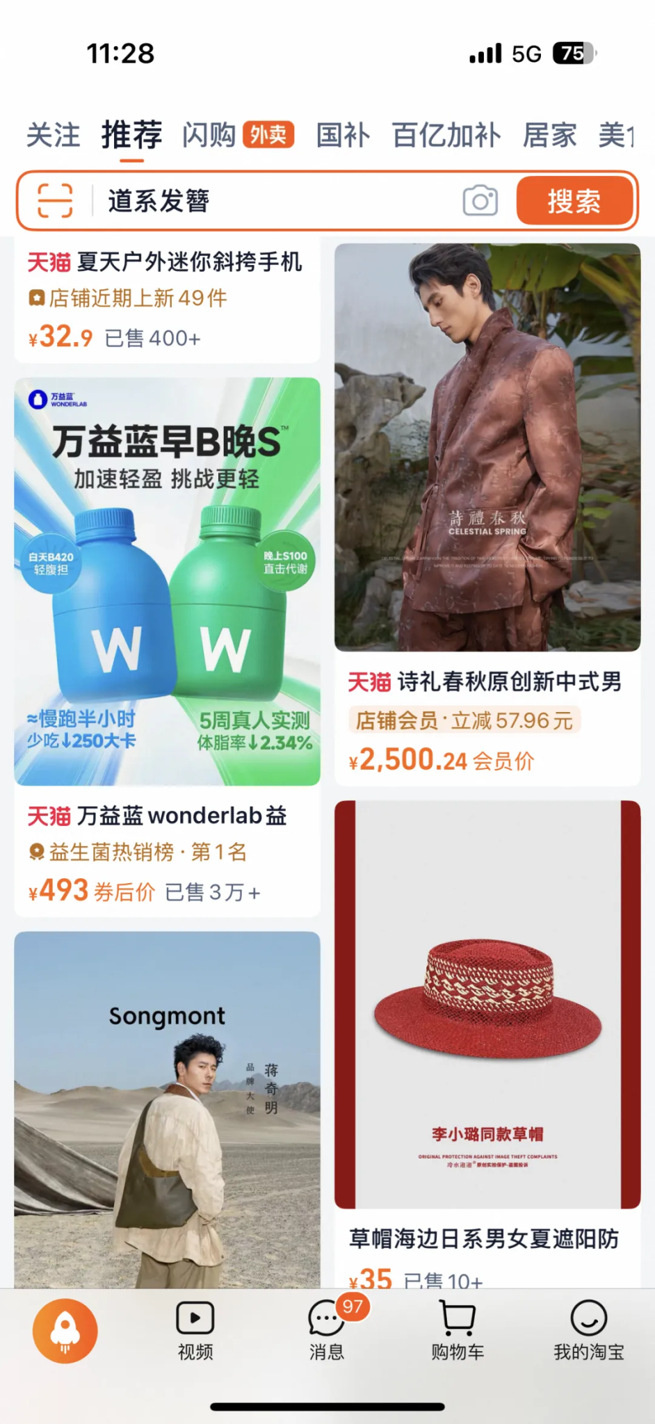 花了42天,28573字,终于写成一份简明内容营销框架-广告人干货库
