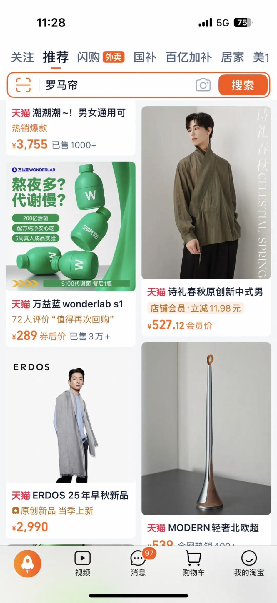 花了42天,28573字,终于写成一份简明内容营销框架-广告人干货库