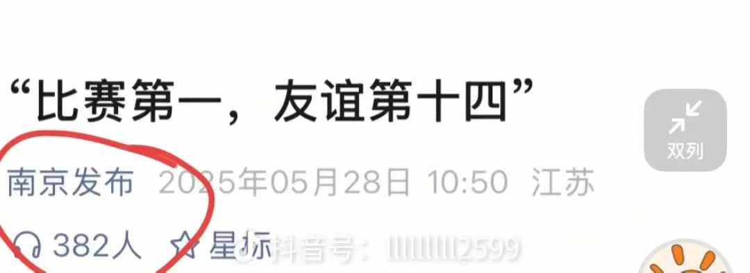 花了42天,28573字,终于写成一份简明内容营销框架-广告人干货库