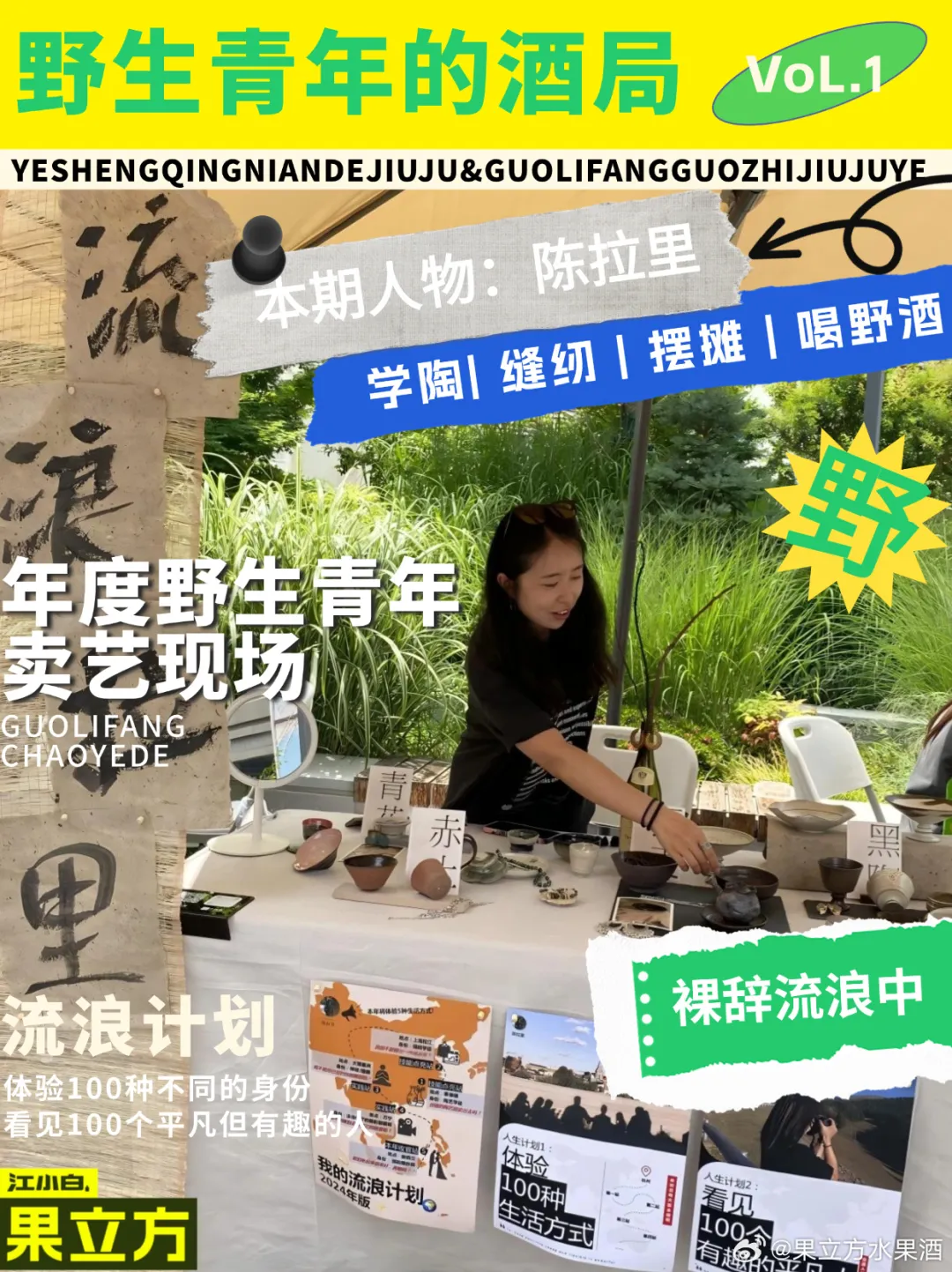 花了42天,28573字,终于写成一份简明内容营销框架-广告人干货库