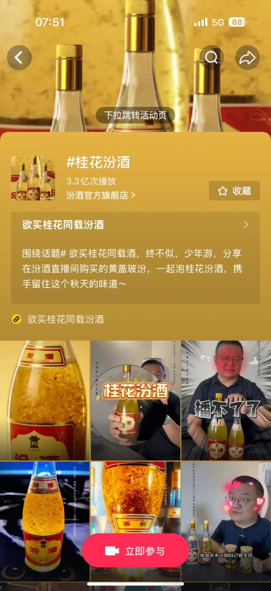 花了42天,28573字,终于写成一份简明内容营销框架-广告人干货库